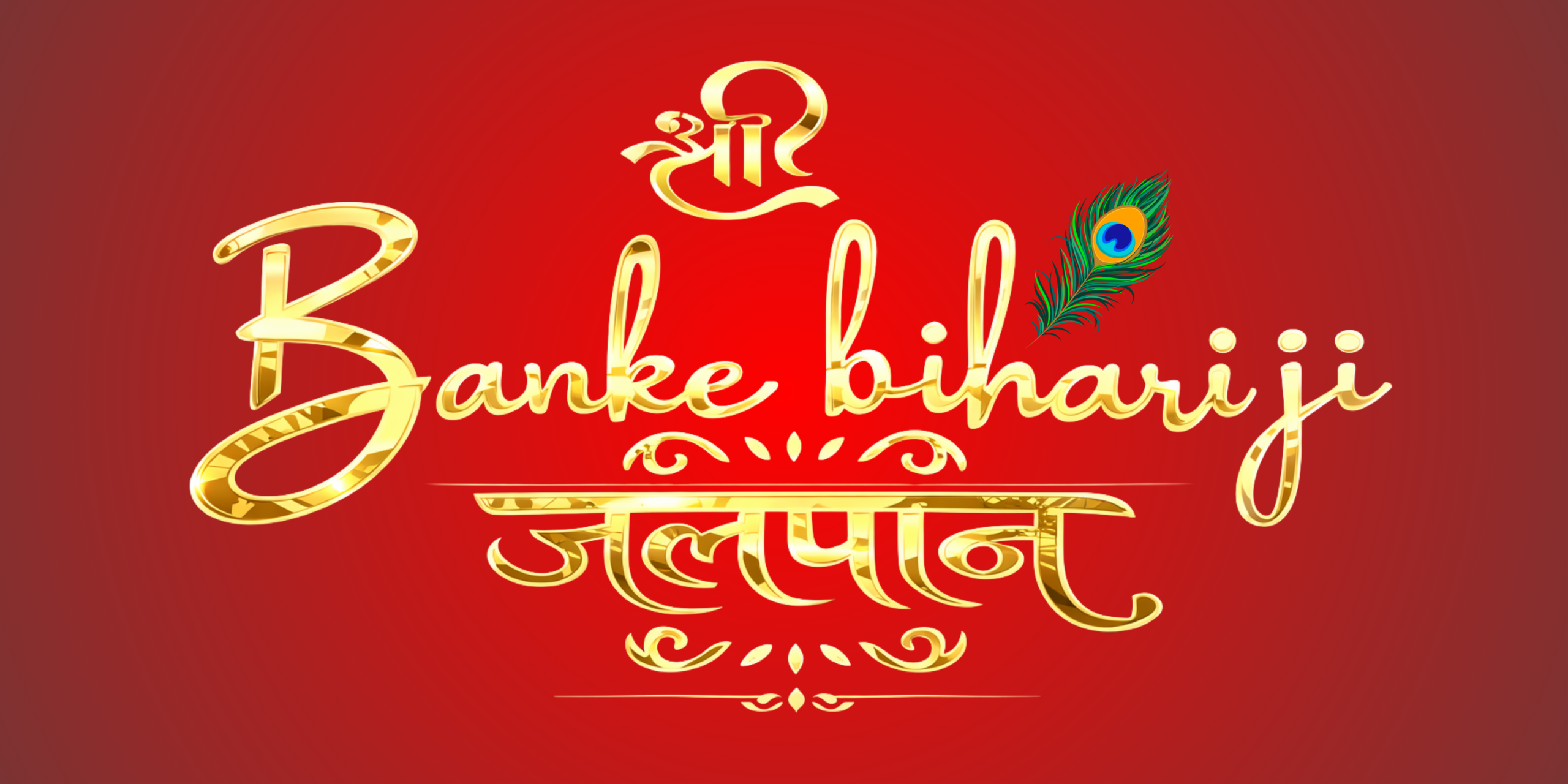 Home Untitled Design 27 Scaled